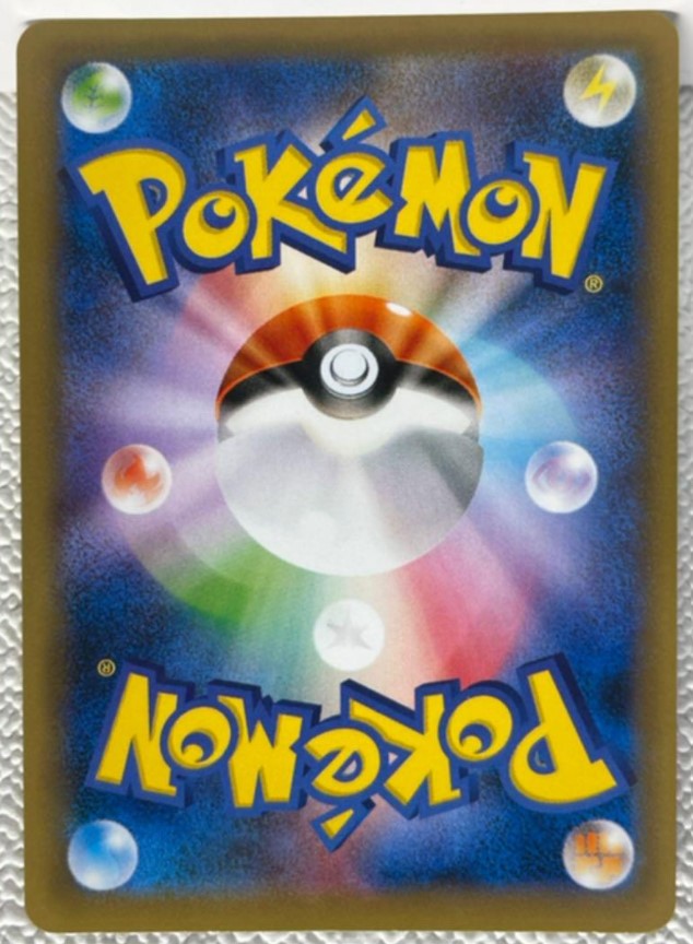 【NM】Pokemon Card Pikachu EX 094/087 SR 1st Ed Expansion