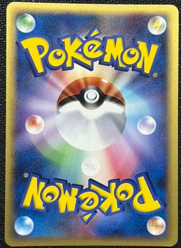 【NM】Victory Medal Silver Japanese 2006 Gym Challenge Winner Pikachu