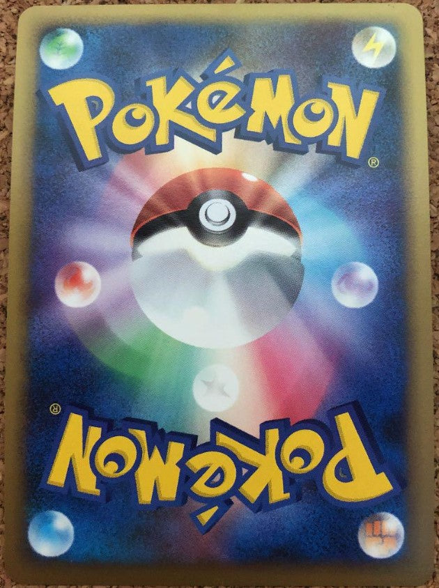 【NM】2007 Promo Pikachu Victory Medal Gym Challenge-Gold