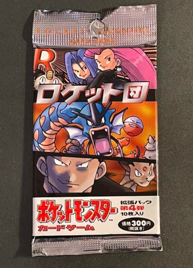 Team Rocket 4th Booster Pack Expansion Japanese Unopened japanmaster Team Rocket 4th Booster Pack Expansion Japanese Unopened japanmaster