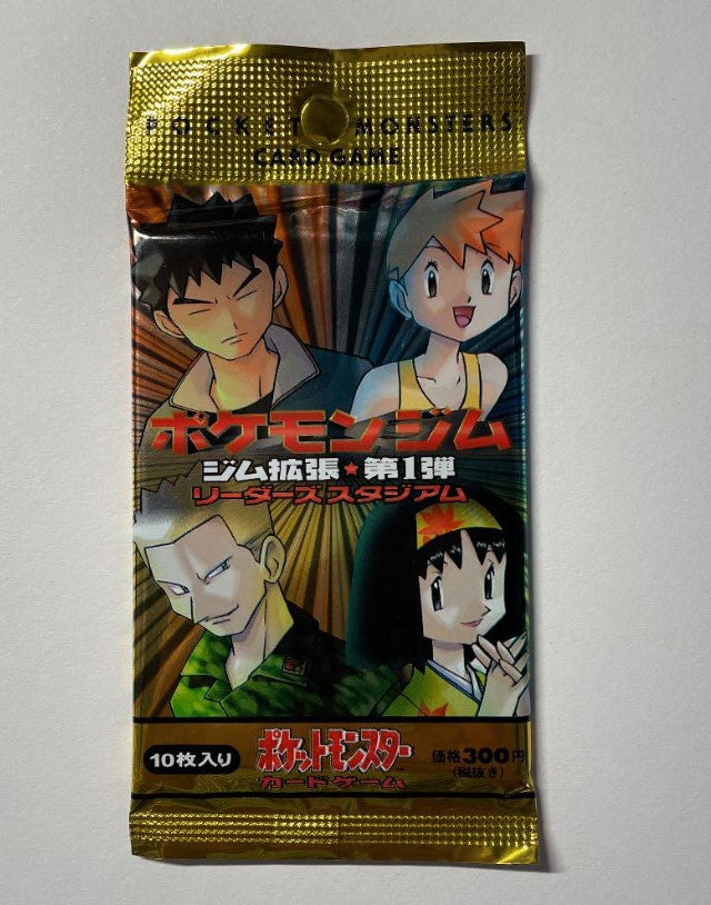 Gym Heroes Booster Pack Japanese Factory Sealed Vintage 1998 japanmaster Gym Heroes Booster Pack Japanese Factory Sealed Vintage 1998 japanmaster