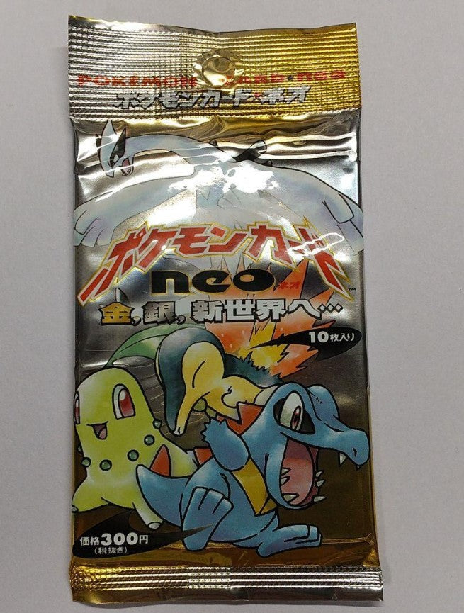 Pokemon NEO Genesis Booster Pack Factory Sealed Vintage 1999 japanmaster Pokemon NEO Genesis Booster Pack Factory Sealed Vintage 1999 japanmaster