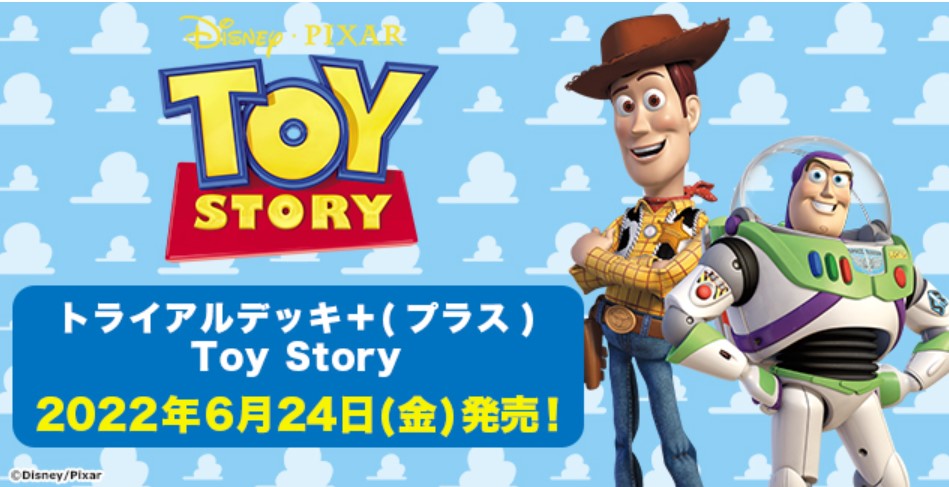 Weiss Schwarz Trial Deck+Toy Story 1 box