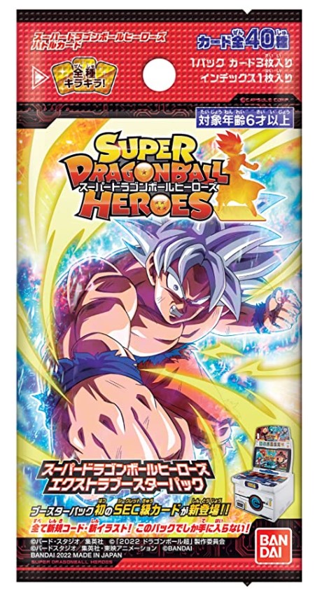Super Dragon Ball Heroes EXTRA BOOSTER PACK Box Japanese Trading Card
