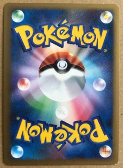 【NM】Victory Medal Silver 2009 Pikachu promo 032 / L-P