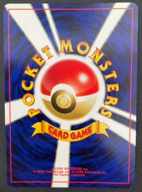 【NM】Charizard No.006 Neo Premium File2 Promo