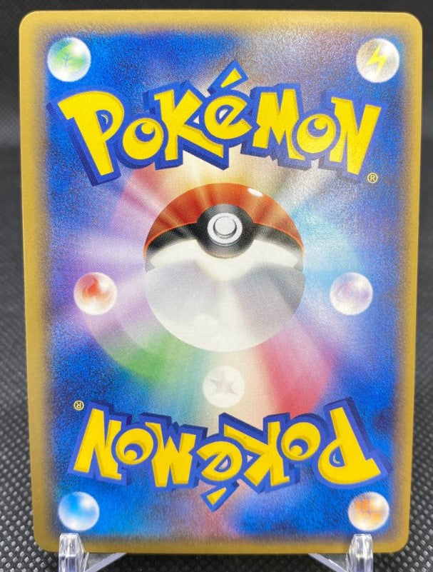 【NM】Gyarados Gold Star Delta Species 008/052 1st Holo