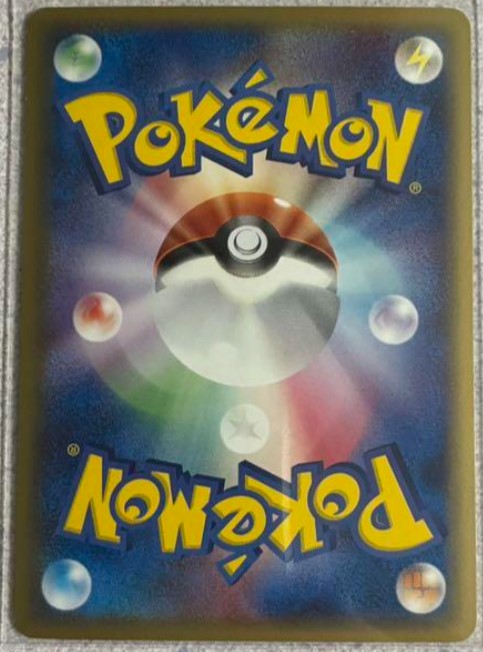 【NM】Celebi 004/075 Gold Star 2006 Japanese 1st edition