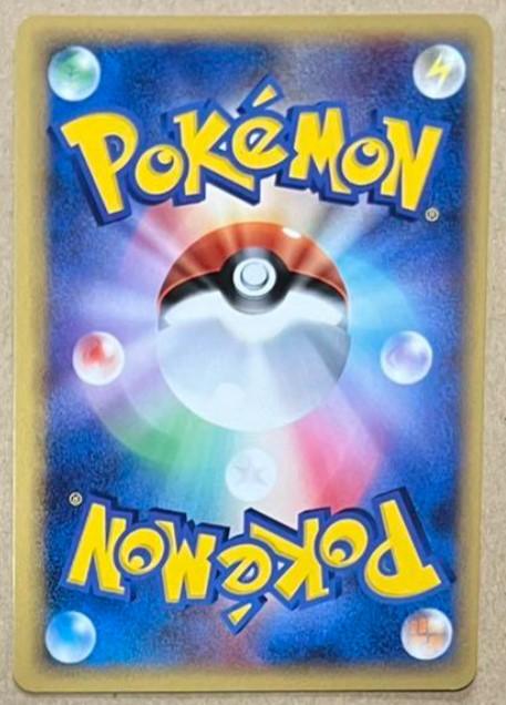 【NM】Mew Delta 015/068 Holo Gold Star