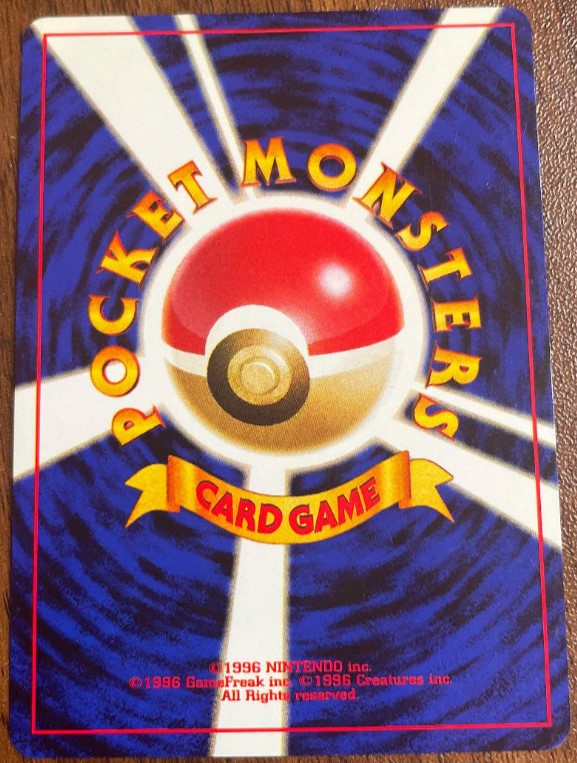 【NM】Dark Raichu Neo Discovery Holo Old Back