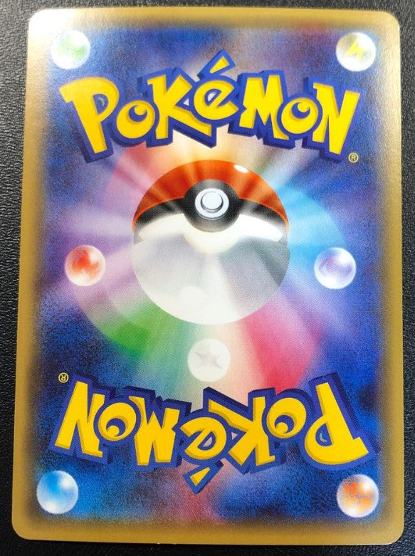 【NM】Charizard 005/032 CP3 Holo