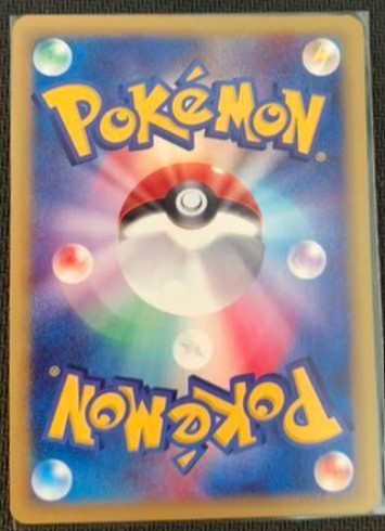 【NM】Lugia Crystal Type Holo 090/087 Aquapolis e Series Holo