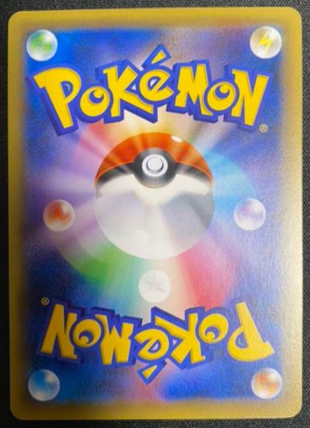 Rayquaza 232/XY-P Pokemon Center Skytree Town Promo Mint