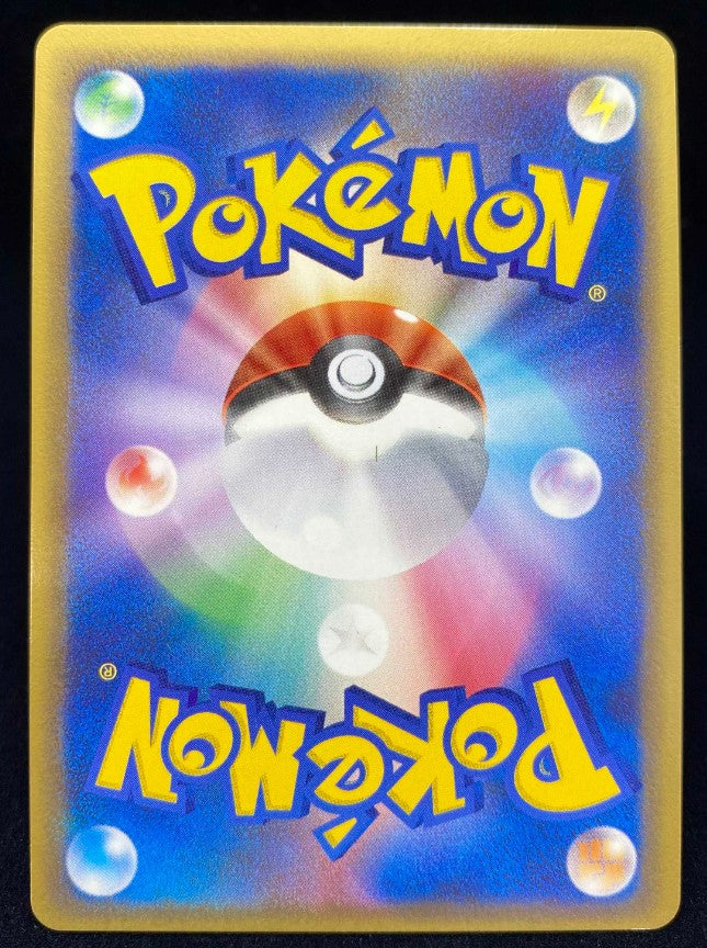 【NM】Rayquaza ex 028/068 Japanese 1st Edition Delta 2006