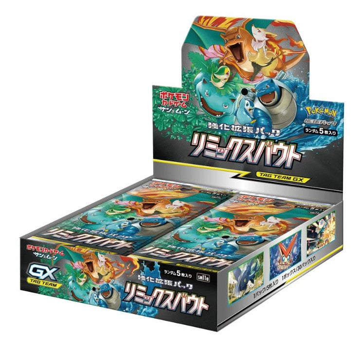 Sun&Moon Reinforced Expansion Pack Card Remix Bout BOX Japan NEW Sealed