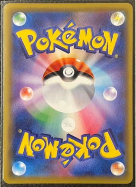 Reshiram & Charizard GX UR 220/173 GOLD RARE SM12a Japanese Mint