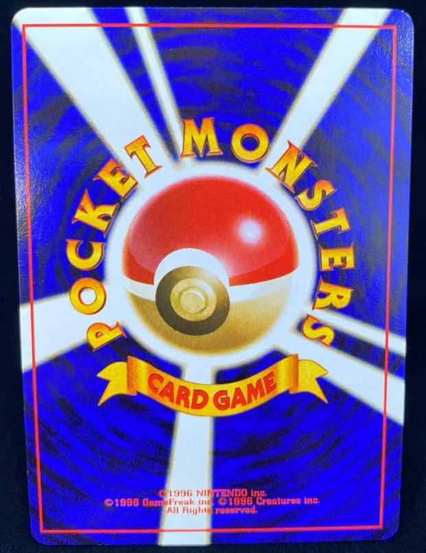 【NM】Alakazam Masaki Vending series 1999 promo holo