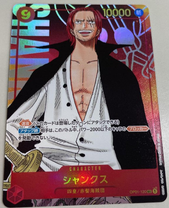 One Piece Card Game Shanks Secret Parallel SEC Mint  japanmaster