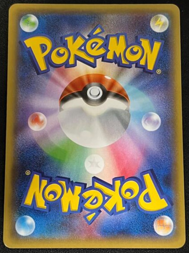 Pikachu 175/XY-P Battle Festa Promo Pokemon Card Japanese 2015 NM