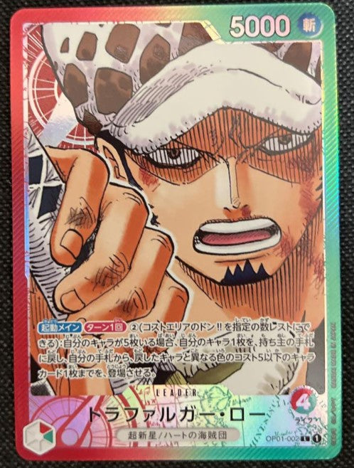 One Piece Card Trafalgar Law Leader Parallel Mint