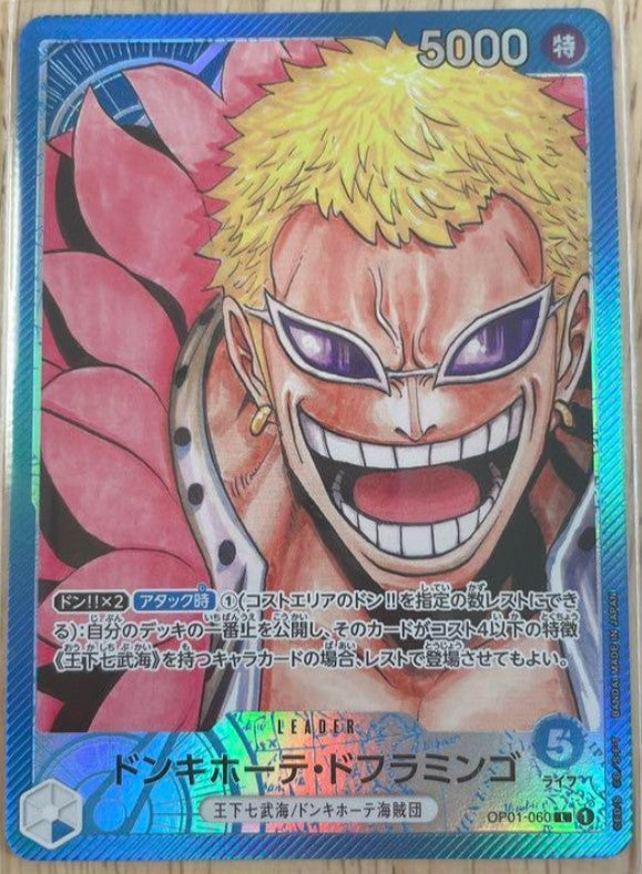 One Piece Card Donquixote Doflamingo Leader Parallel op01-060 Mint japanmaster One Piece Card Donquixote Doflamingo Leader Parallel op01-060 Mint japanmaster