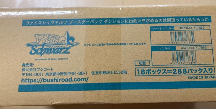 1 case(18box)! Weiss Schwarz Is It Wrong to Try to Pick Up Girls in a Dungeon?