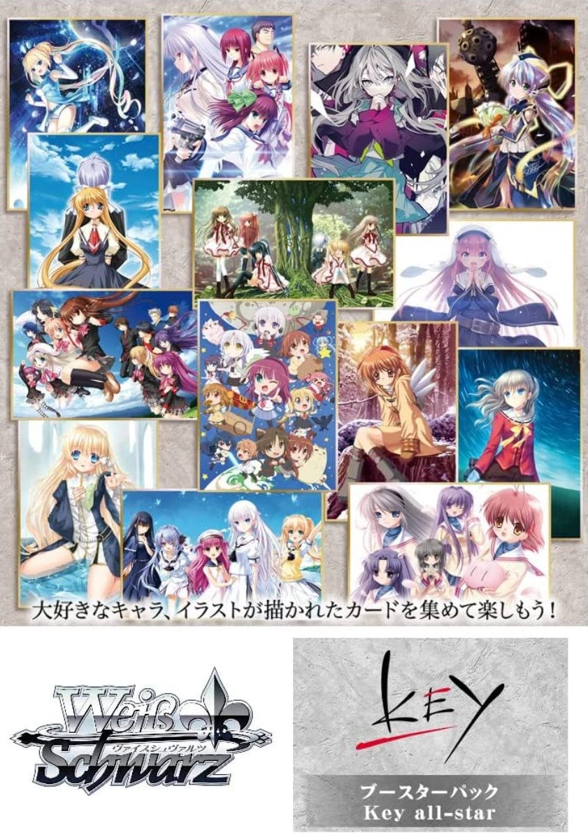 Weiss Schwarz Booster Pack Key All-Star Sealed Box – japanmaster