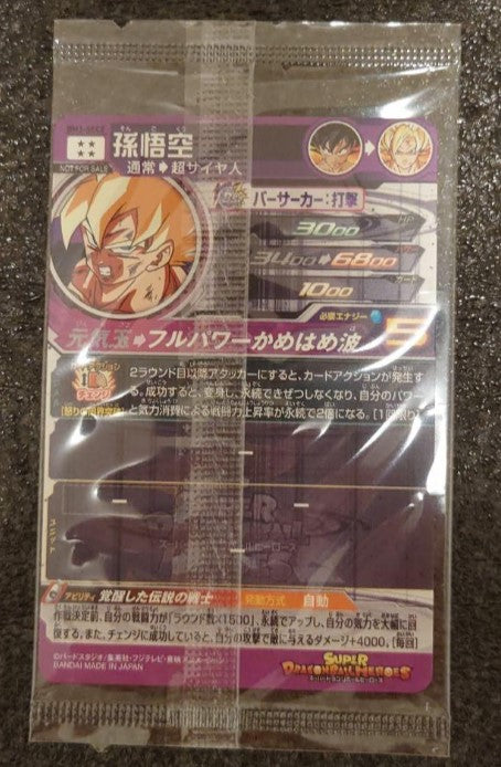 BM3-SEC2 Son Goku Parallel Super Dragon Ball Heroes Unopened Mint