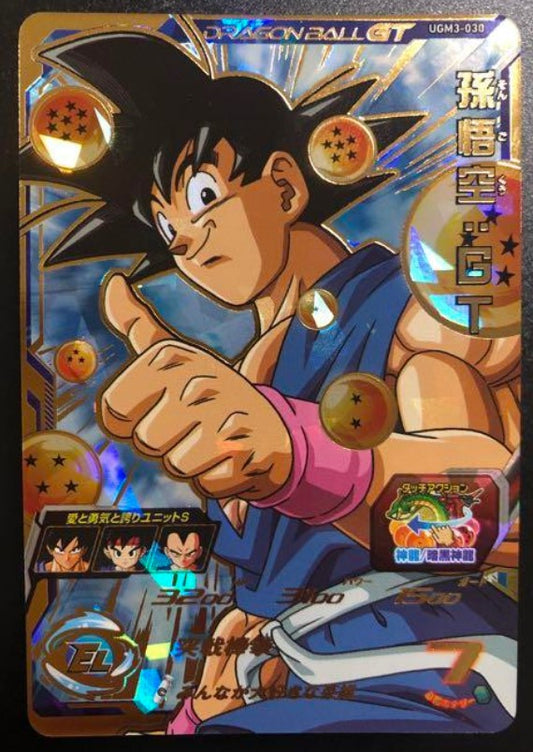 SUPER DRAGON BALL HEROES Son Goku GT UGM3-030 UR Mint