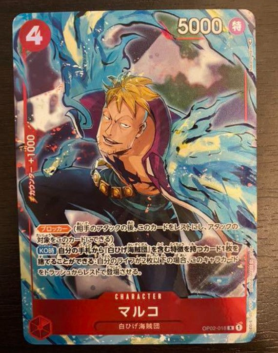 One Piece Card Game Marco parallel op02-018 Mint japanmaster One Piece Card Game Marco parallel op02-018 Mint japanmaster