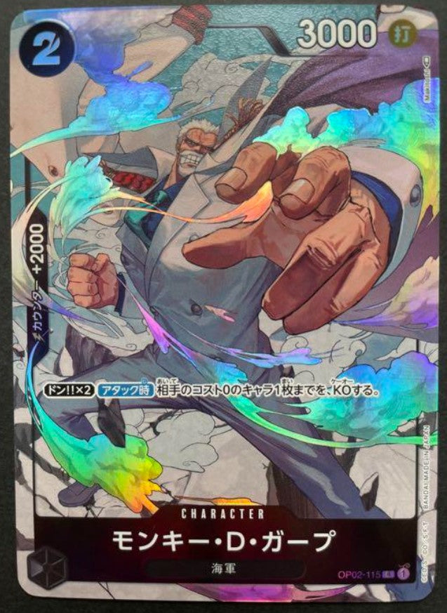 One Piece Card Game Monkey D.Garp Paralell OP02-115 Mint