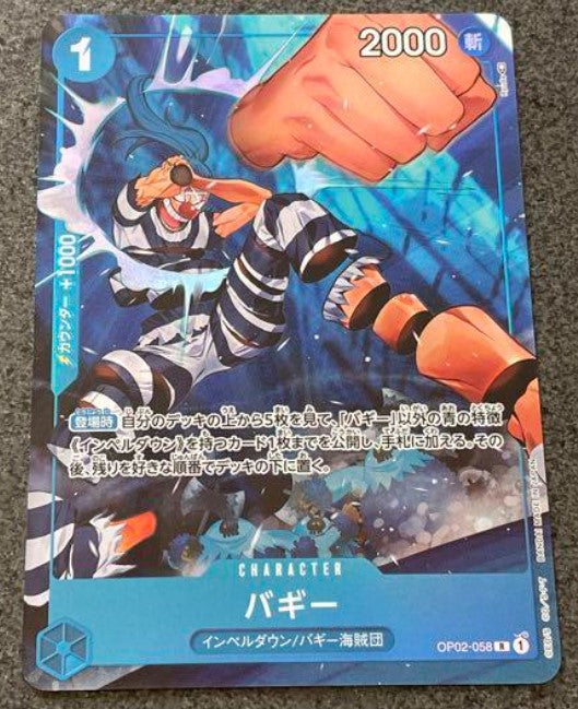 one piece card game buggy One Piece Card Game Buggy Parallel OP02-058 Mint – japanmaster