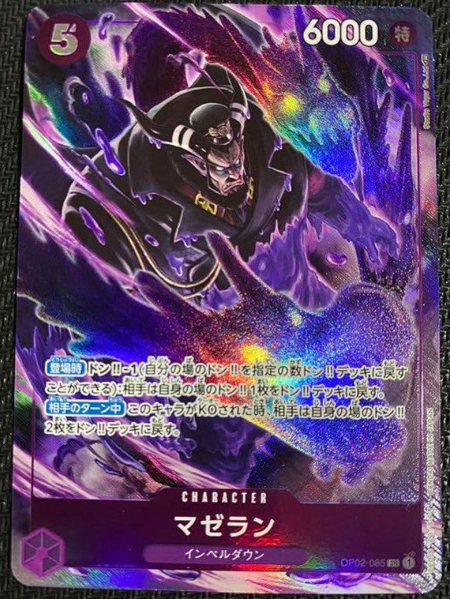 magellan one piece card game One Piece Card Game Magellan Prallel OP02-085 Mint – japanmaster