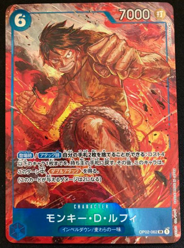 One Piece Card Game Monkey D.Luffy Paralell OP02-062 Mint
