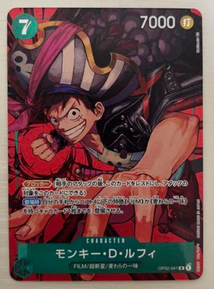 One Piece Card Game Monkey D.Luffy Paralell OP02-041 Mint