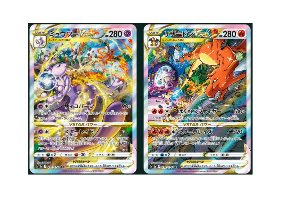 vstar universe Charizard Mewtwo VSTAR 212 221 / 172 s12a SAR Mint japanmaster vstar universe Charizard Mewtwo VSTAR 212 221 / 172 s12a SAR Mint japanmaster
