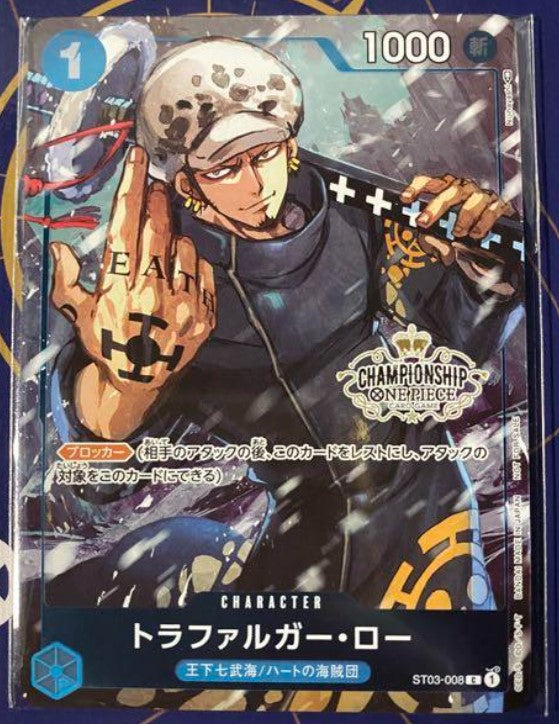One Piece Championship Set Purchase Bonus Law Promo Parallel Mint japanmaster One Piece Championship Set Purchase Bonus Law Promo Parallel Mint japanmaster