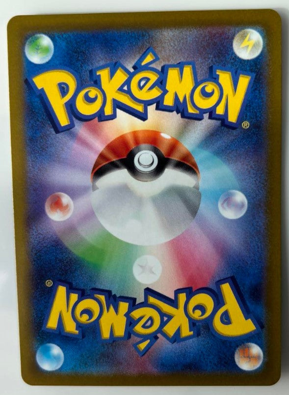 vstar universe charizard v sar 211/172 Mint