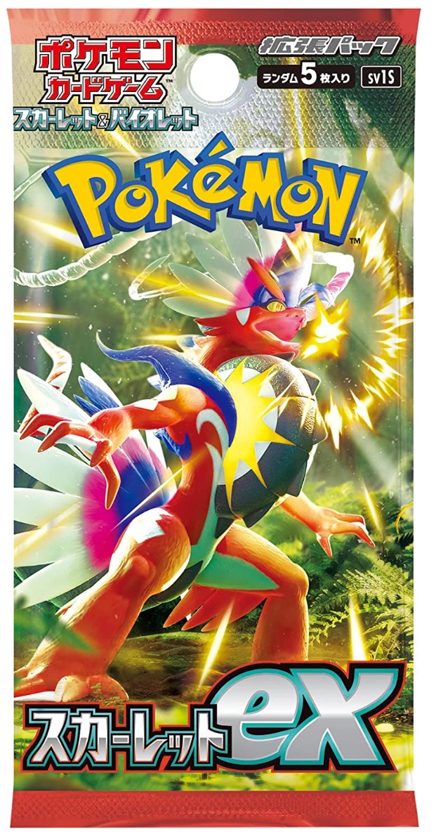 Scarlet ex Box New Sealed