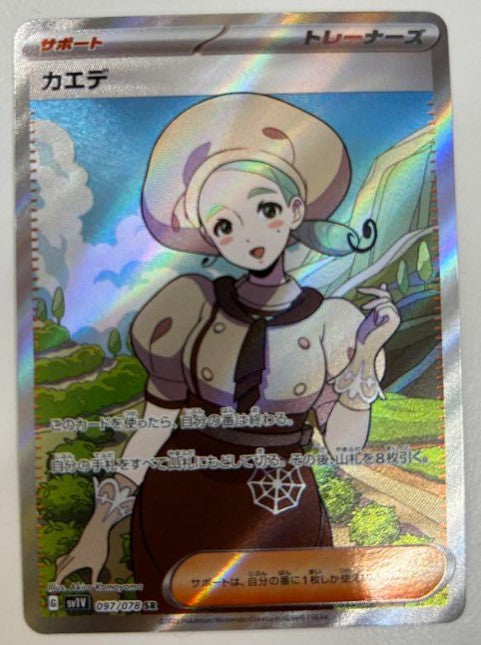 pokemon card voltorb Voltorb 39/108 Reverse Holo Evolutions Pokemon Card Near Mint