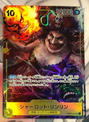 One Piece Mighty Enemies Big Mom (Charlotte Linlin) parallel Mint japanmaster One Piece Mighty Enemies Big Mom (Charlotte Linlin) parallel Mint japanmaster