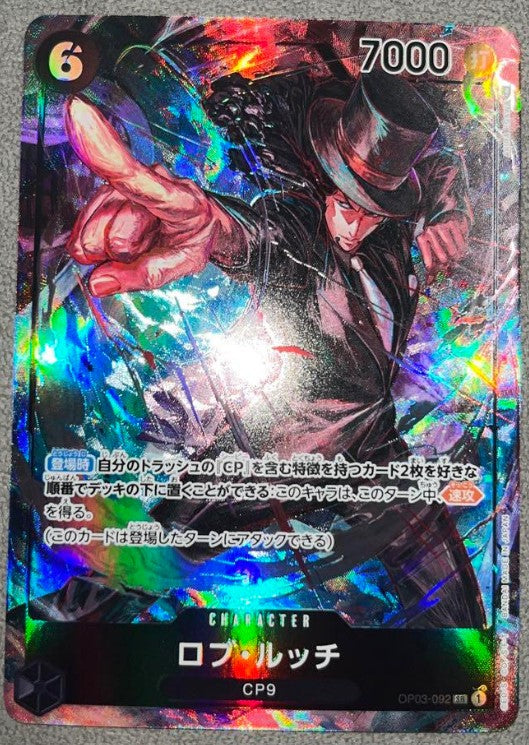One Piece Mighty Enemies Rob Lucci parallel Mint japanmaster One Piece Mighty Enemies Rob Lucci parallel Mint japanmaster