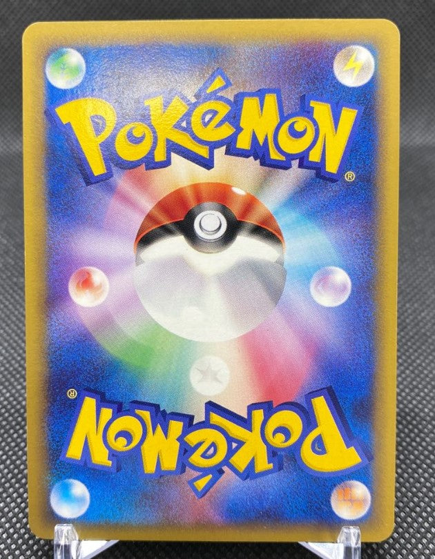 【NM】Suicune Gold Star 1st edition