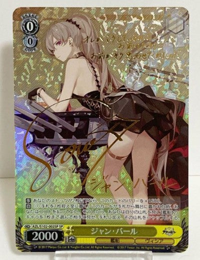 Weiss Schwarz Azur Lane Jean Bart SP Sign Mint – japanmaster