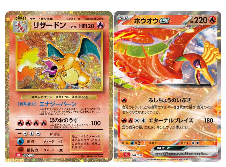 pokemon card game classic new Limited