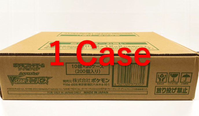1 case) Vstar universe booster sealed case (20box) japanmaster 1 case) Vstar universe booster sealed case (20box) japanmaster