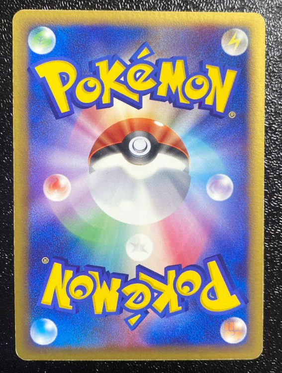 【NM】Raikou Gold Star 1ed Holo Japanese Golden Sky Silvery Ocean