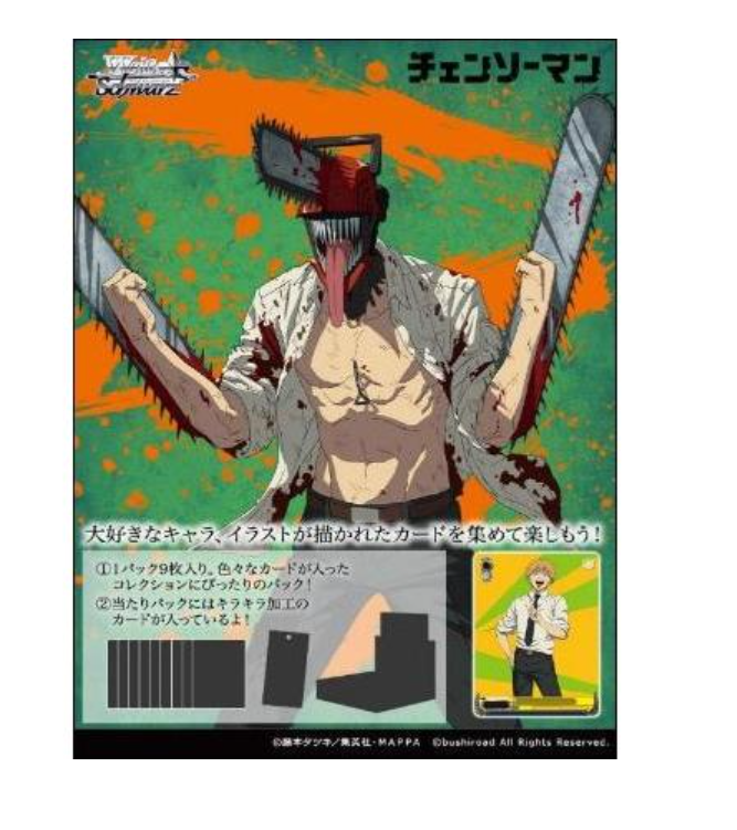 Weiss Schwarz Booster Chainsaw Man box New Sealed