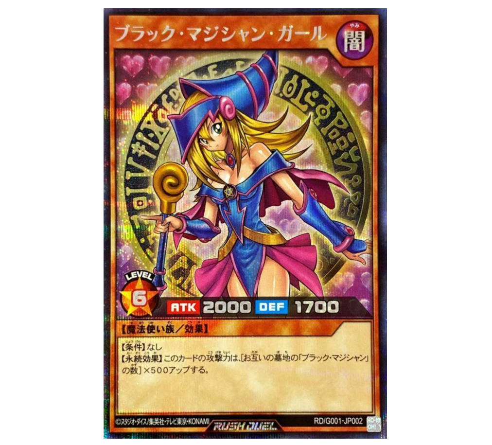 Yu-Gi-Oh! , Digimon , Aniplex , Others box and single cards