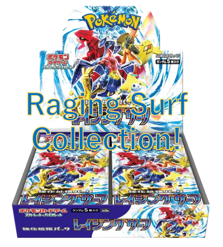 Japanese trading card shop!【japanmaster】